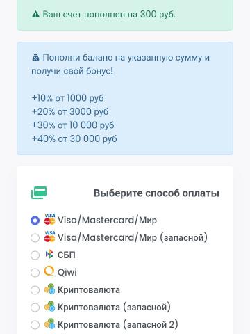 Софа - Фото 2